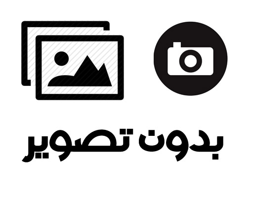 رخ نمایی پلنگ ایرانی در زیستگاه‌های لرستان+فیلم