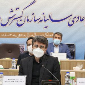 علی نبوی رئیس هیئت عامل سازمان گسترش و نوسازی صنایع ایران شد