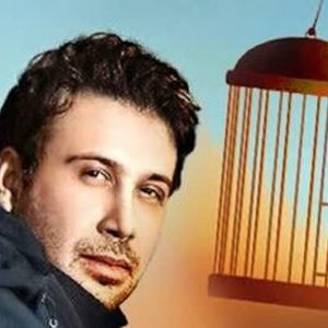 آزادی ۲۵ زندانی جرائم غیرعمد لرستان توسط «محسن چاوشی»