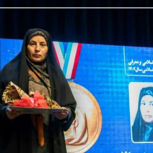 هنر‌مند برگزیده انقلاب اسلامی در بخش «مطالعات پایداری» معرفی شد